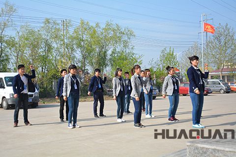 華全搭建文化平臺(tái)，鑄就企業(yè)靈魂