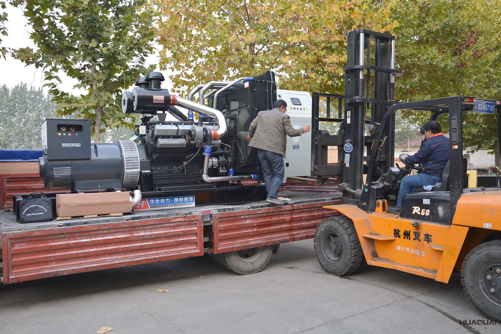 2018年4月11日華全動力500kw自啟動柴油發電機組發貨了