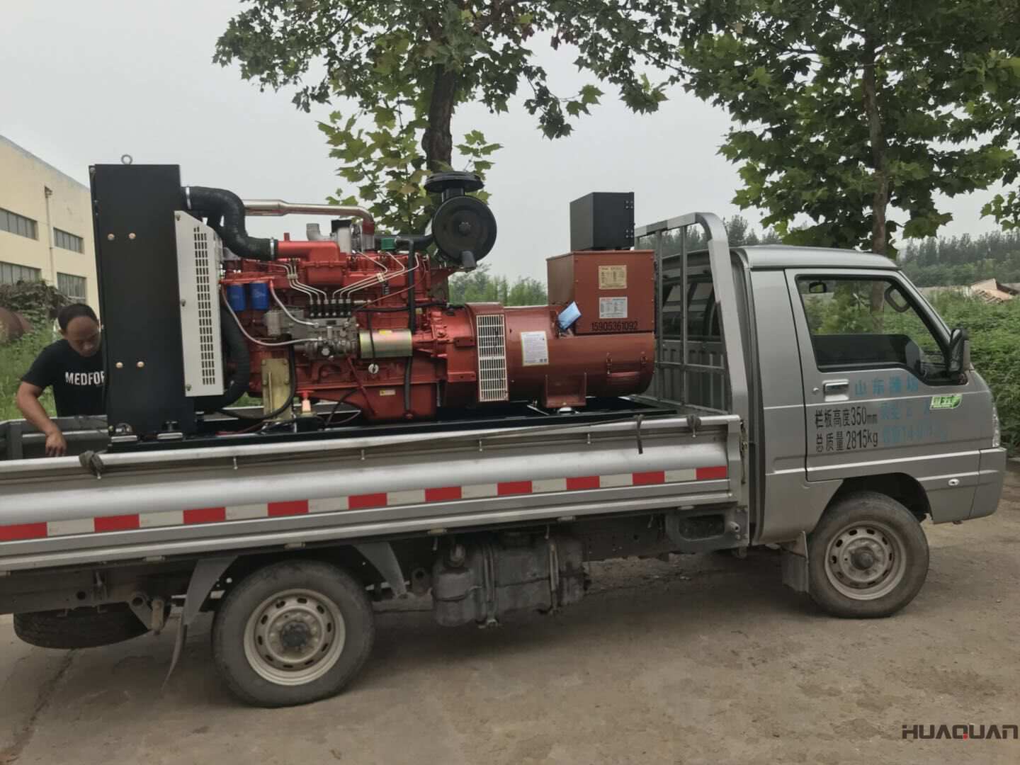 9月28日一臺260kw標配型柴油發電機組發往山東