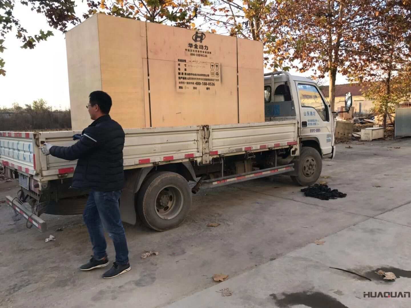 11月2日，重慶周先生從華全動力采購了一臺600kw靜音箱柴油發電機組，現已成功發往目的地