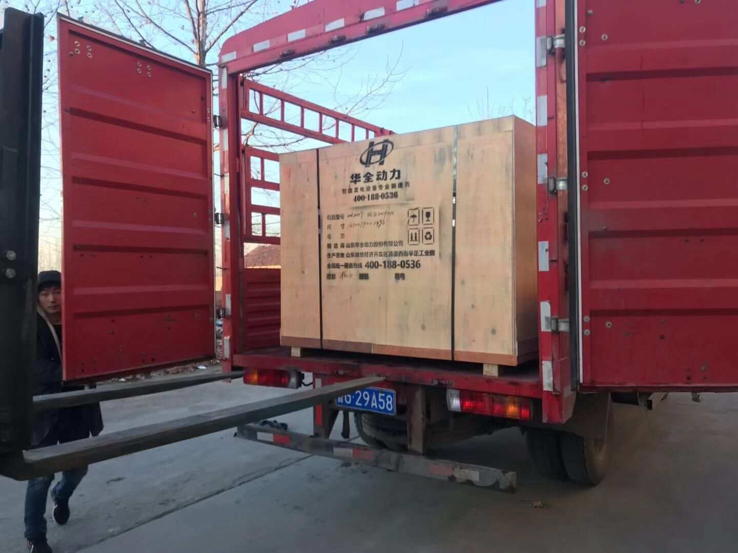 12月10日，熊先生從華全動力采購的一臺20kw標配柴油發電機組順利發往山東省