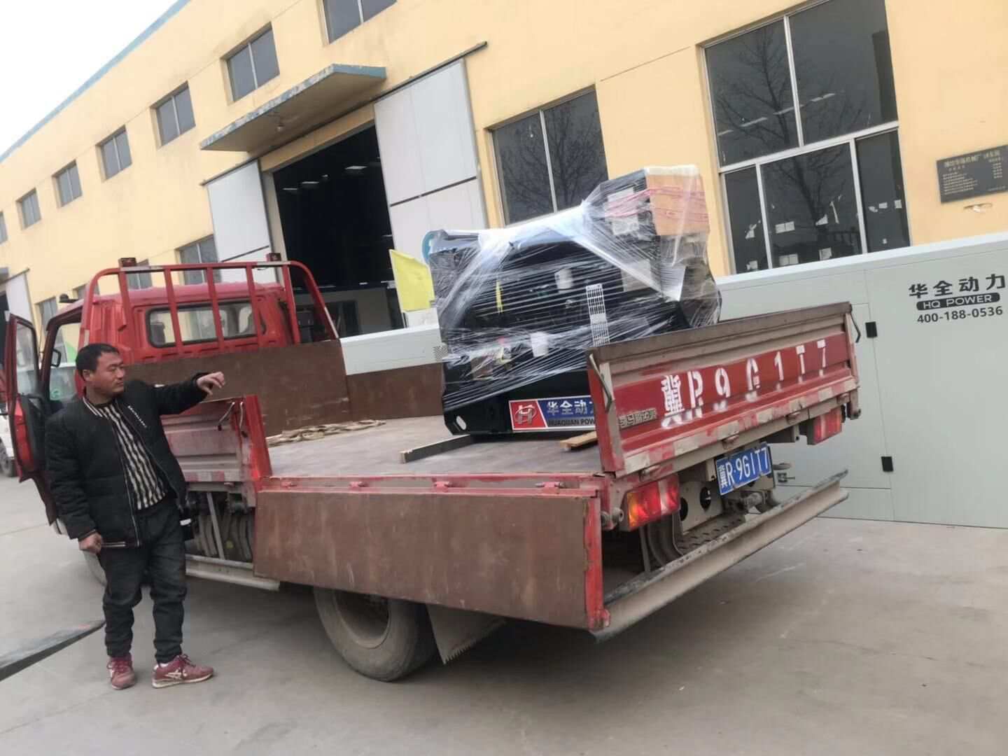 藍先生從華全動力采購的一臺10kw標配柴油發(fā)電機組于1月8日成功發(fā)往廣東省