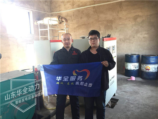 沒有不好用的發(fā)電機(jī)組，只有不用心的維護(hù)保養(yǎng)！華全整理