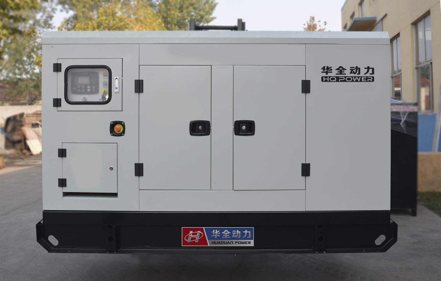 華全動力50kw箱式四保護發電機組于4月13日發往天津