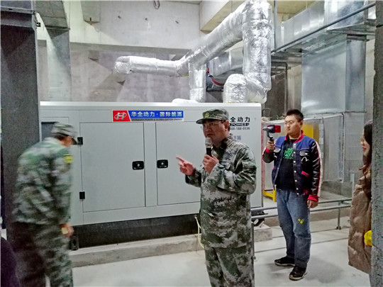  新！平度市人防辦主任現場講解，華全發(fā)電機組模擬啟動情況！