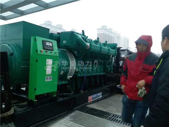 華全：以“動(dòng)”治“凍”，迎風(fēng)戰(zhàn)雪保供電！