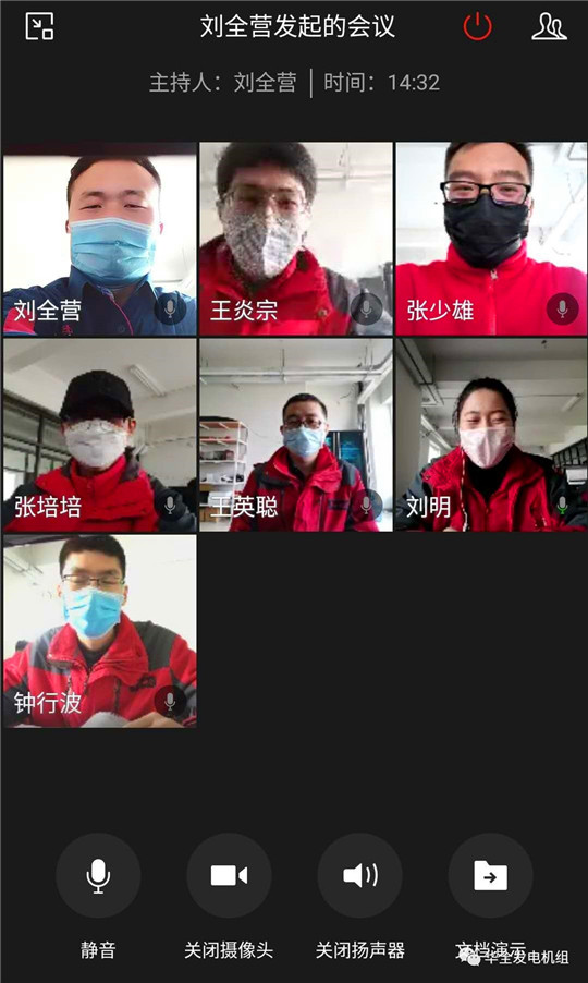 防疫期間，華全動力開展關于發電機組知識培訓