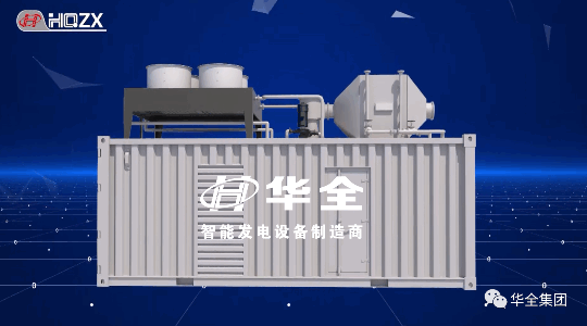  12月22日，濰坊市第五屆“市長杯”工業設計大賽頒獎儀式在富華國際會議中心舉行。華全公司作為獲獎單位應邀出席會議。