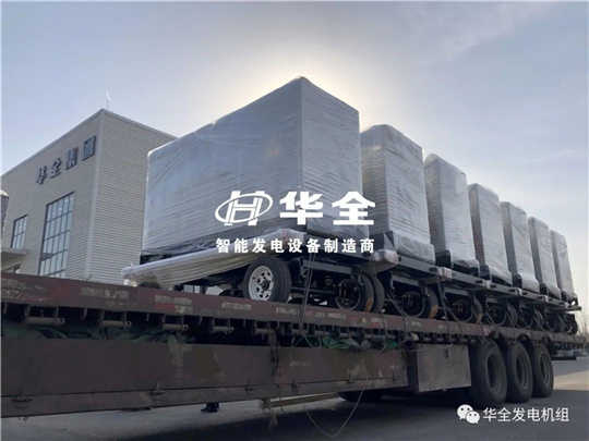 復古且野有牌面！就看華全100kw軍綠色移動靜音發電機組!