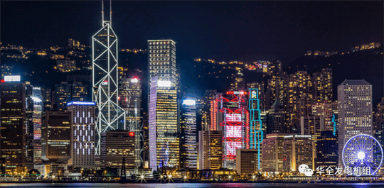 停電、限電， 華全應急電站