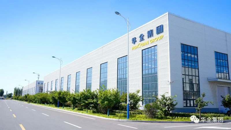 華全集團(tuán)位于山東濰坊經(jīng)濟(jì)開(kāi)發(fā)區(qū)