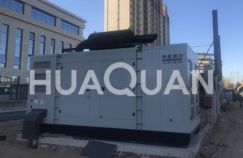 山東諸城市某醫(yī)院550kW靜音型發(fā)電機(jī)組電站項目